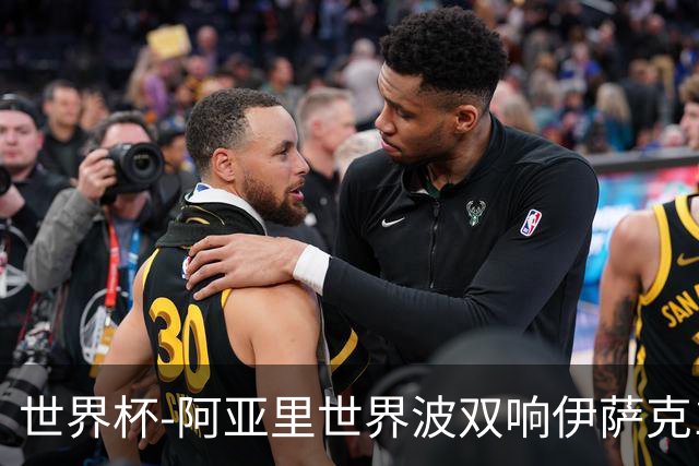 世界杯-阿亚里世界波双响伊萨克1射2传 瑞典5-1突尼斯