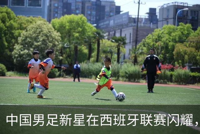 中国男足新星在西班牙联赛闪耀，全场帽子戏法引发关注