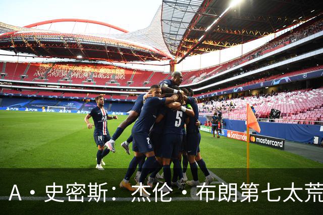 A·史密斯：杰伦·布朗第七太荒谬 他可能是联盟最佳攻防一体球员